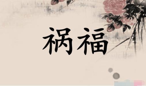 儿子克父是怎样的八字