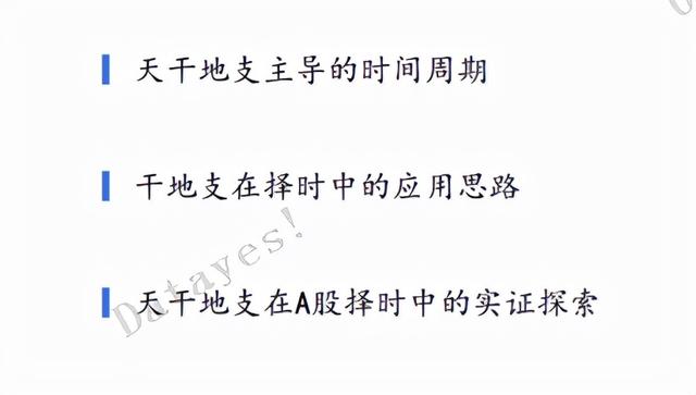 2022年易经预测股市 2022年易经预测股市