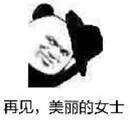八字算朱一龙老婆 八字算朱一龙老婆