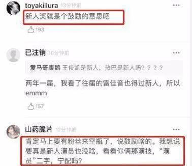 迪丽热巴2018八字 迪丽热巴2018八字