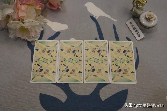 2022年塔罗牌处女座复合运势 2022年塔罗牌处女座复合运势