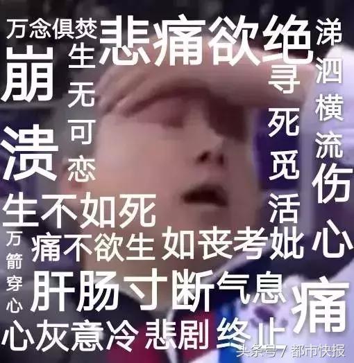 男朋友算我的八字