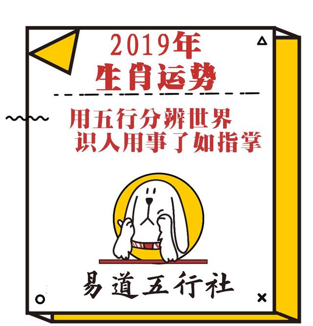 生肖龙在2022年的运程