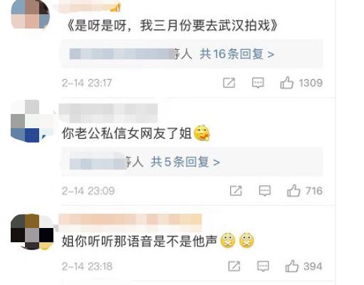 杜江和霍思燕八字 杜江和霍思燕八字