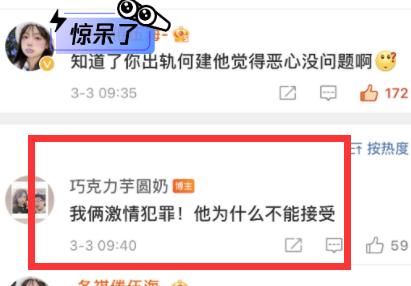 郭麒麟2022运势 郭麒麟2022运势