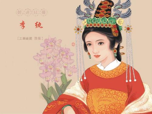 八字重的女人 八字重的女人