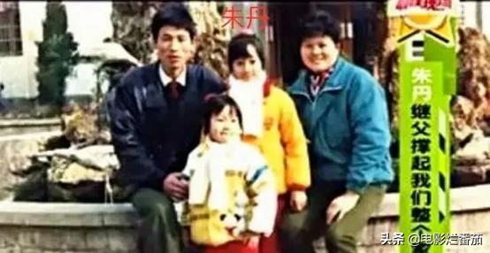 朱丹周一围八字分析