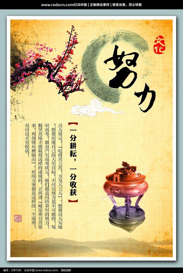 李涵辰八字预测笔记