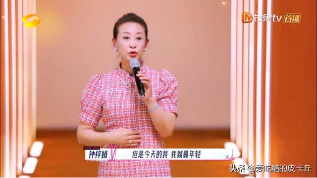 李颖八字 李颖八字