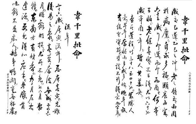 八字算命怎样会生病 八字算命怎样会生病