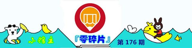 八字论坛