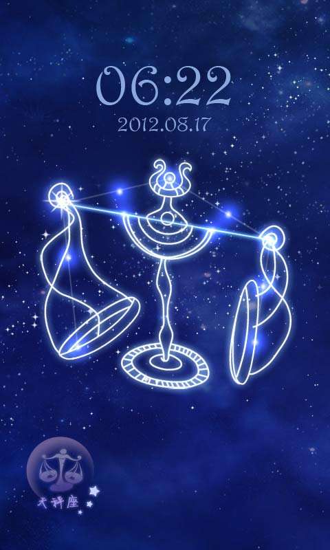 天秤座今日运势2022.3.13