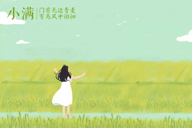 八字打开百草黄云 八字打开百草黄云