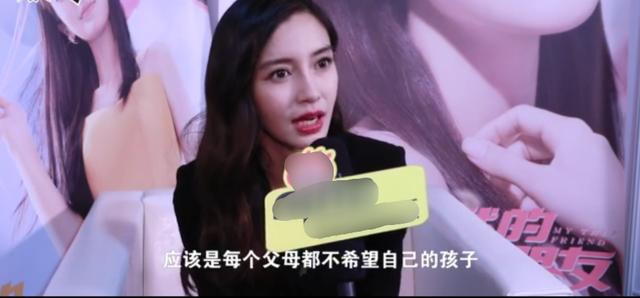 angelababy杨颖八字 angelababy杨颖八字