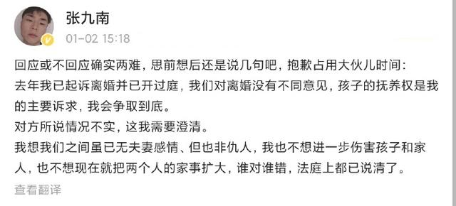 郭麒麟2022运势 郭麒麟2022运势