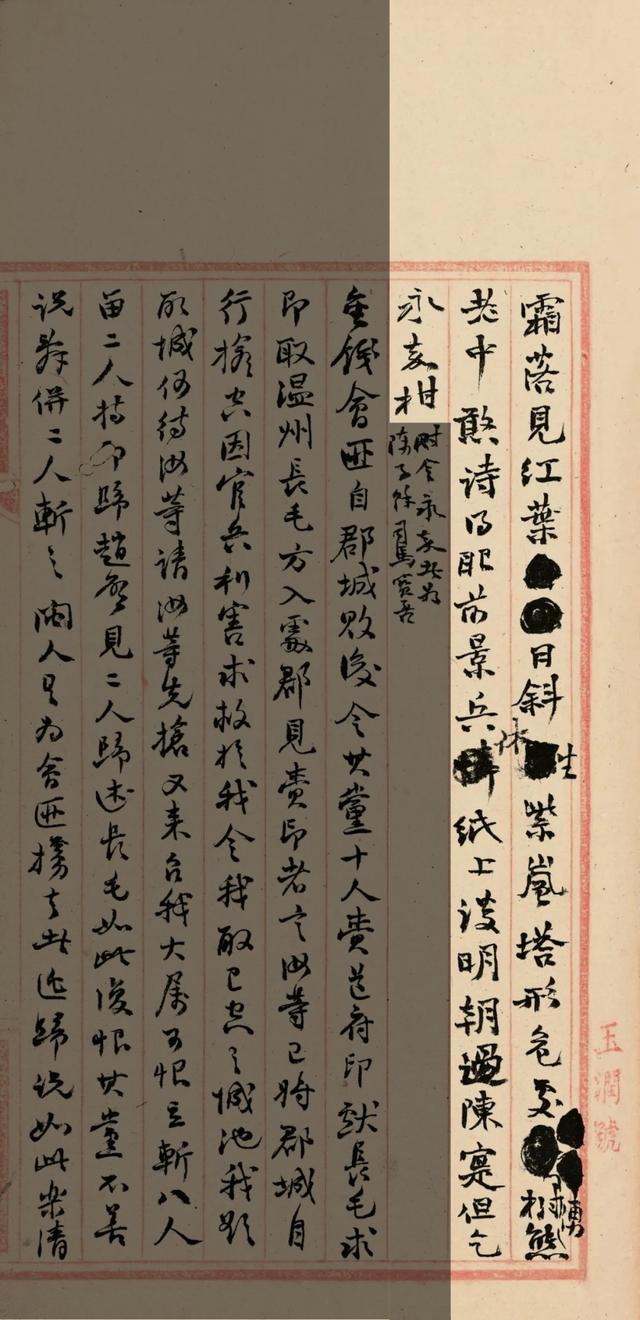 非典那年八字分析 非典那年八字分析