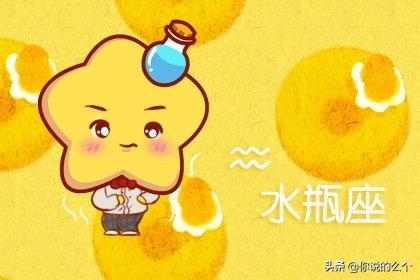 2001年男蛇2022年每月运势