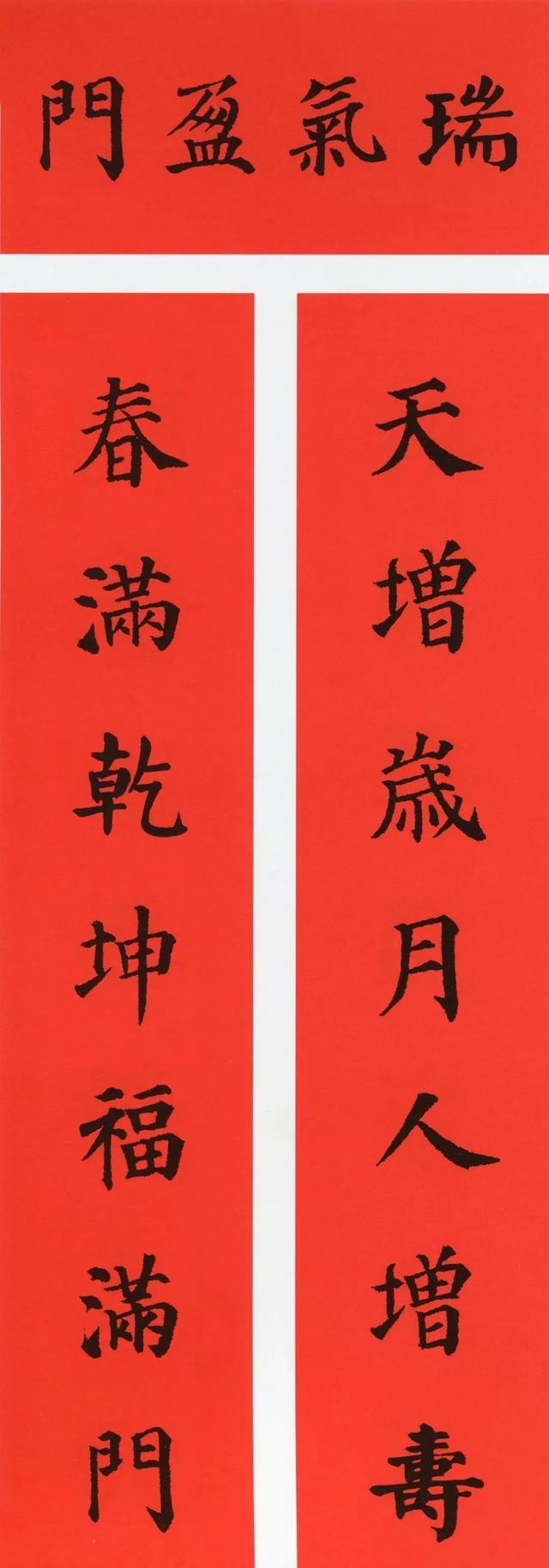 八字春联大全表示家庭的 八字春联大全表示家庭的