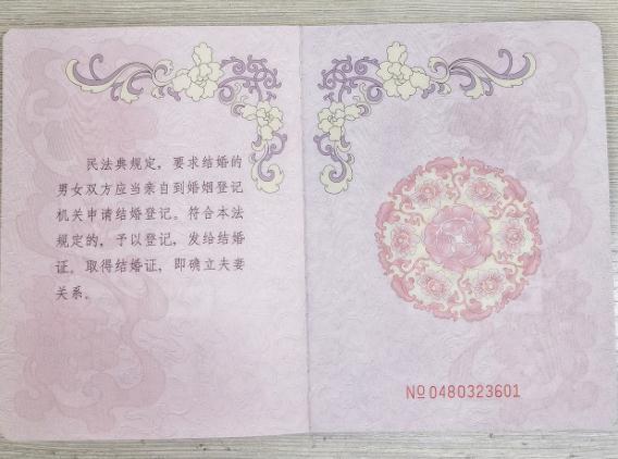 生辰八字带印是什么意思 生辰八字带印是什么意思