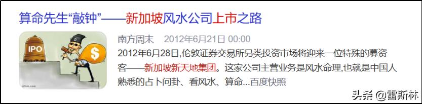 高圆圆八字命理分析 高圆圆八字命理分析