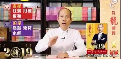 苏文峰2022运势及运程 苏文峰2022运势及运程