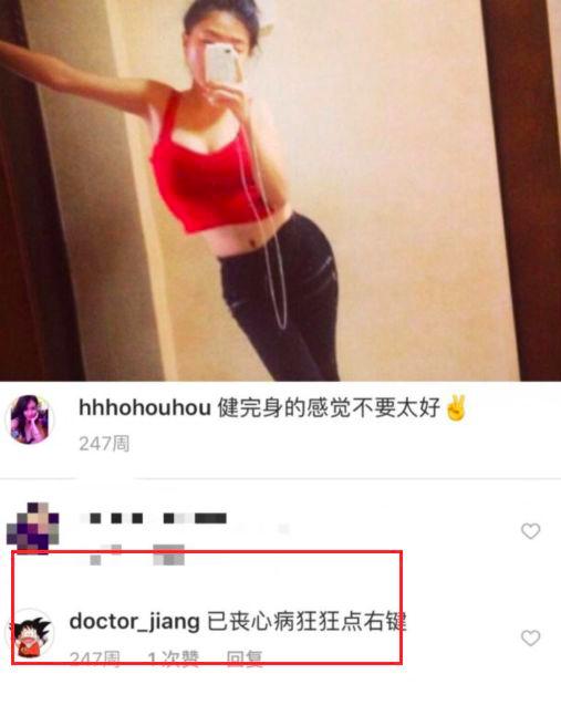杜江和霍思燕八字 杜江和霍思燕八字