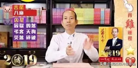 苏文峰2022运势及运程 苏文峰2022运势及运程