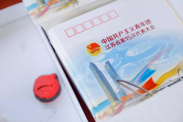 对团代会的寄语八字 对团代会的寄语八字