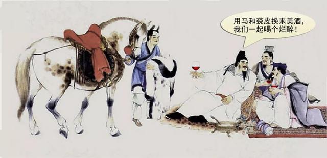 宋体字八字 宋体字八字