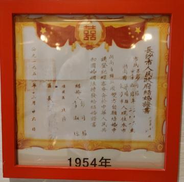生辰八字带印是什么意思 生辰八字带印是什么意思