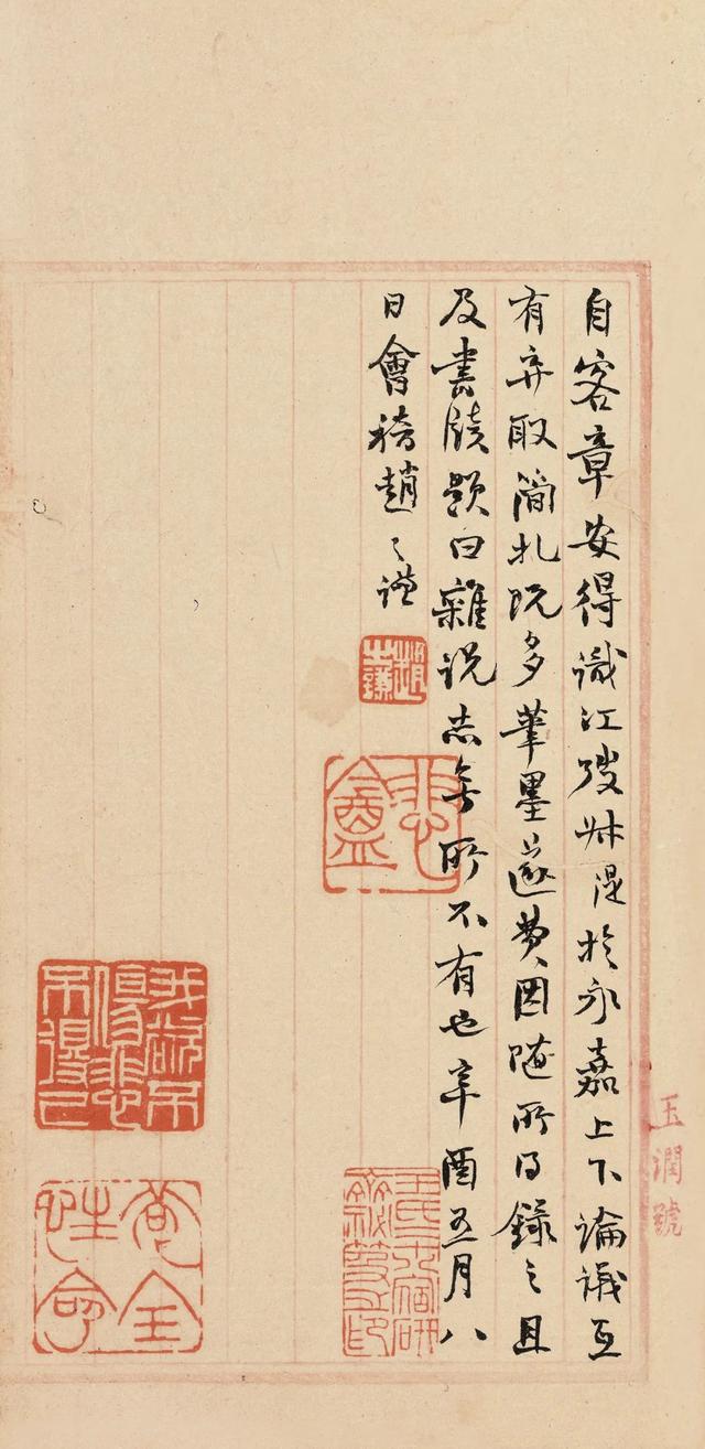 非典那年八字分析 非典那年八字分析