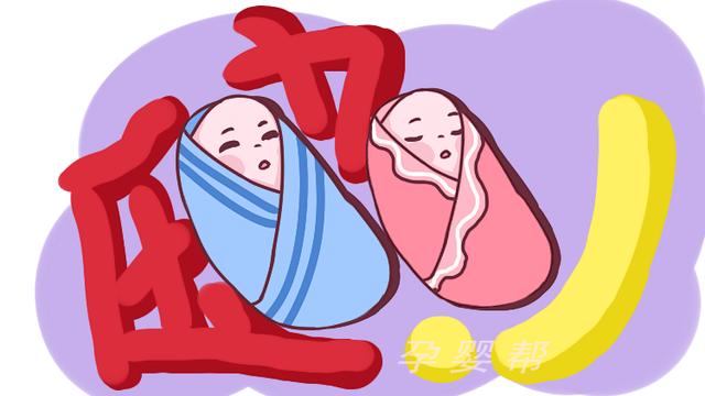 头胎生男生女八字预测 头胎生男生女八字预测
