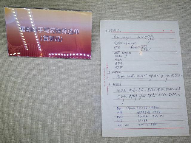 八字大手印咒 八字大手印咒