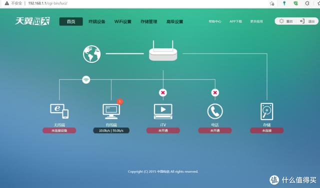 南方八字app破解版 南方八字app破解版