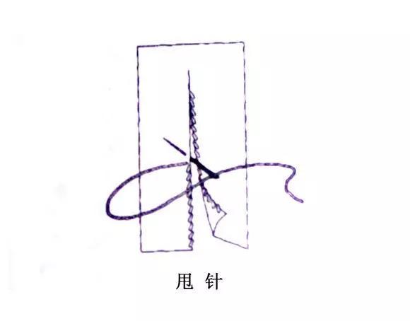 八字针手缝 八字针手缝
