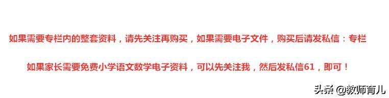 八字成语和谚语 八字成语和谚语