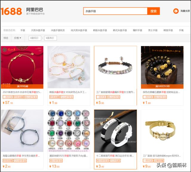 高圆圆八字命理分析 高圆圆八字命理分析
