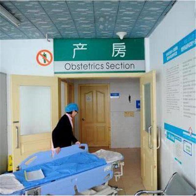 剖腹产孩子生辰八字 剖腹产孩子生辰八字