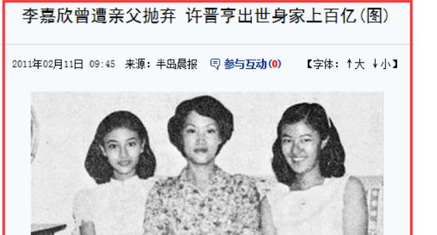 刘銮雄寿命八字