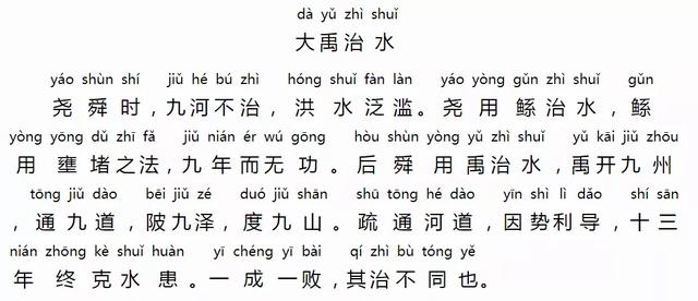 关于人物品质的八字成语 关于人物品质的八字成语