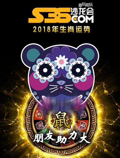 属猪的农历六月初十2022运势 属猪的农历六月初十2022运势