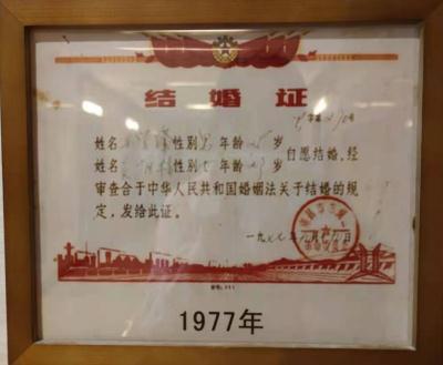 生辰八字带印是什么意思 生辰八字带印是什么意思