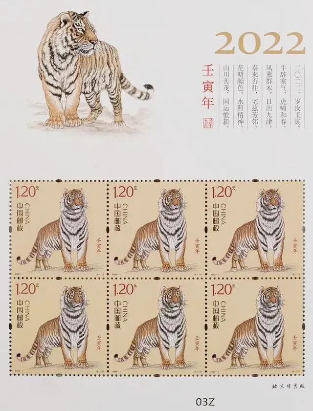 丙寅年腊月初二的八字 丙寅年腊月初二的八字