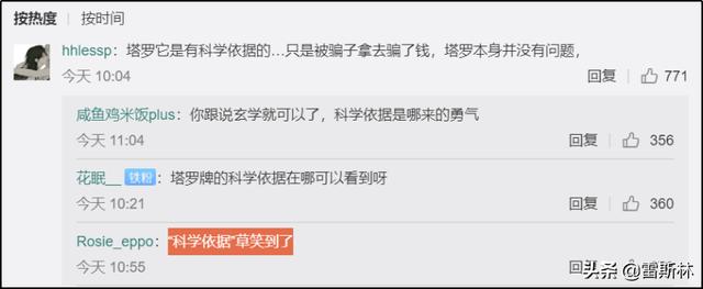 高圆圆八字命理分析 高圆圆八字命理分析