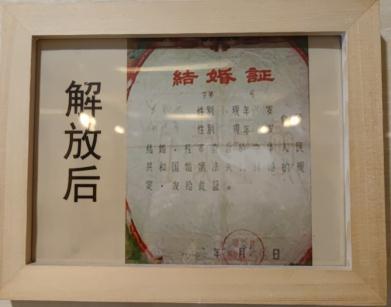 生辰八字带印是什么意思 生辰八字带印是什么意思
