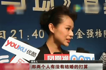 胡杏儿黄宗泽八字 胡杏儿黄宗泽八字