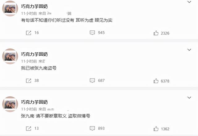 郭麒麟2022运势 郭麒麟2022运势