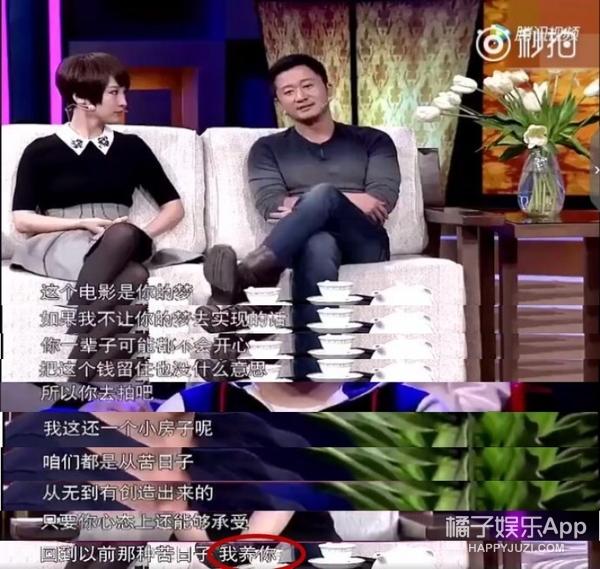 吴京和谢楠的八字婚配 吴京和谢楠的八字婚配