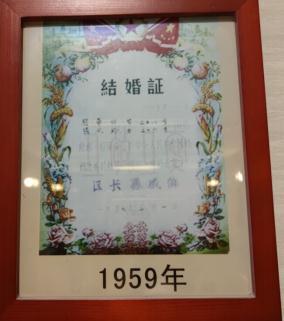 生辰八字带印是什么意思 生辰八字带印是什么意思