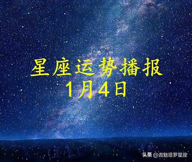 狮子座蛇女2022运势 狮子座蛇女2022运势